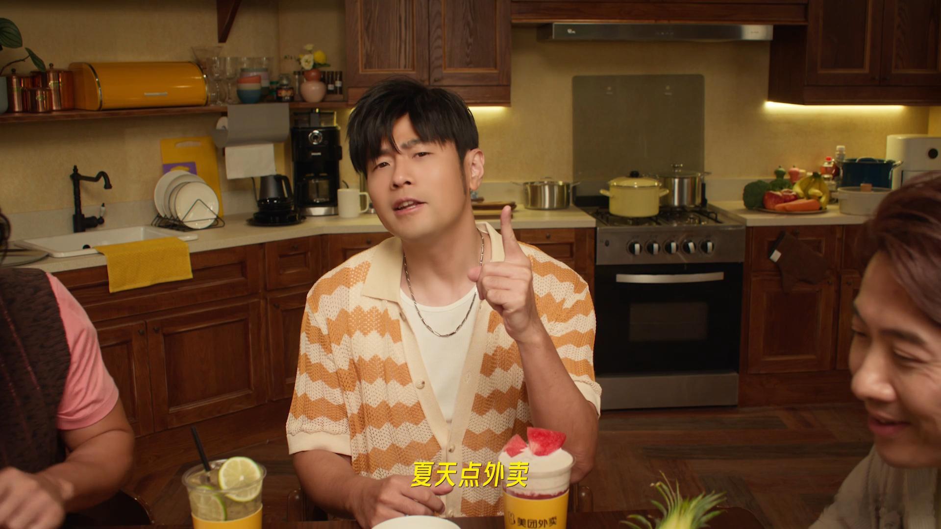 周杰伦打完寒假工又来打暑假工冬天刚看完杰伦美团代言，夏天又准时上线，平台配送效率