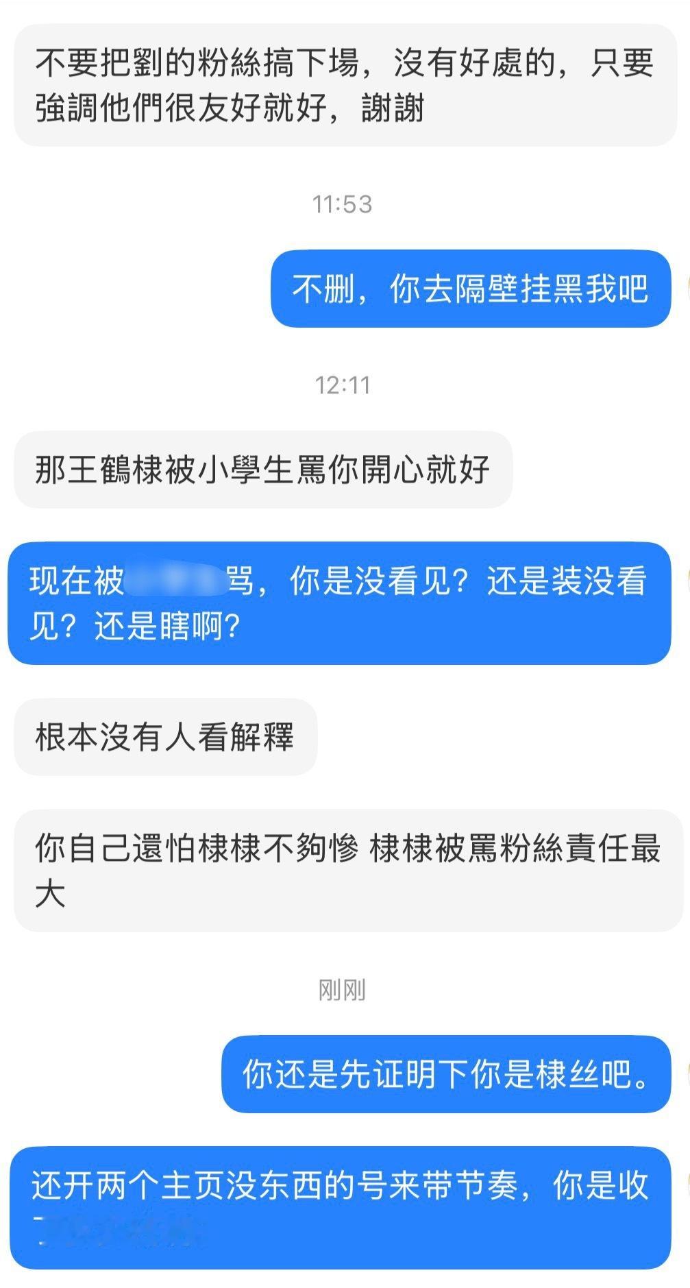 下沉平台，我就是要澄清宇宙的冰剑的事情，我不会歪曲事实。谁劝我，我都不会理的！谢