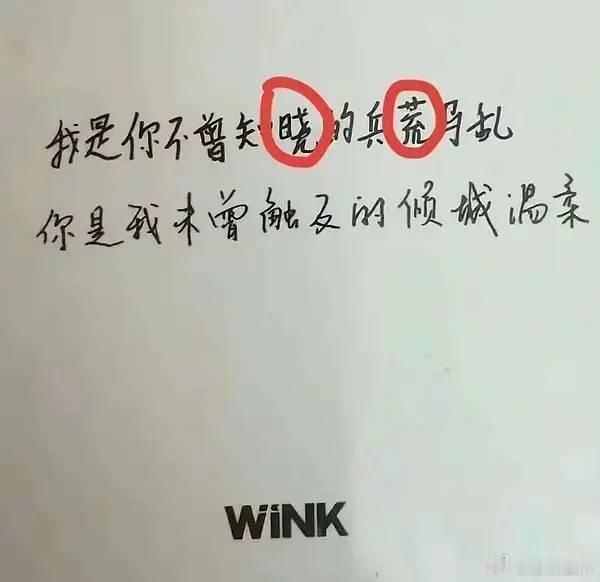 云旗我第一次看到那个问卷哈哈哈哈哈哈哈哈这个可是需要花米买的呀～不是白给的  你