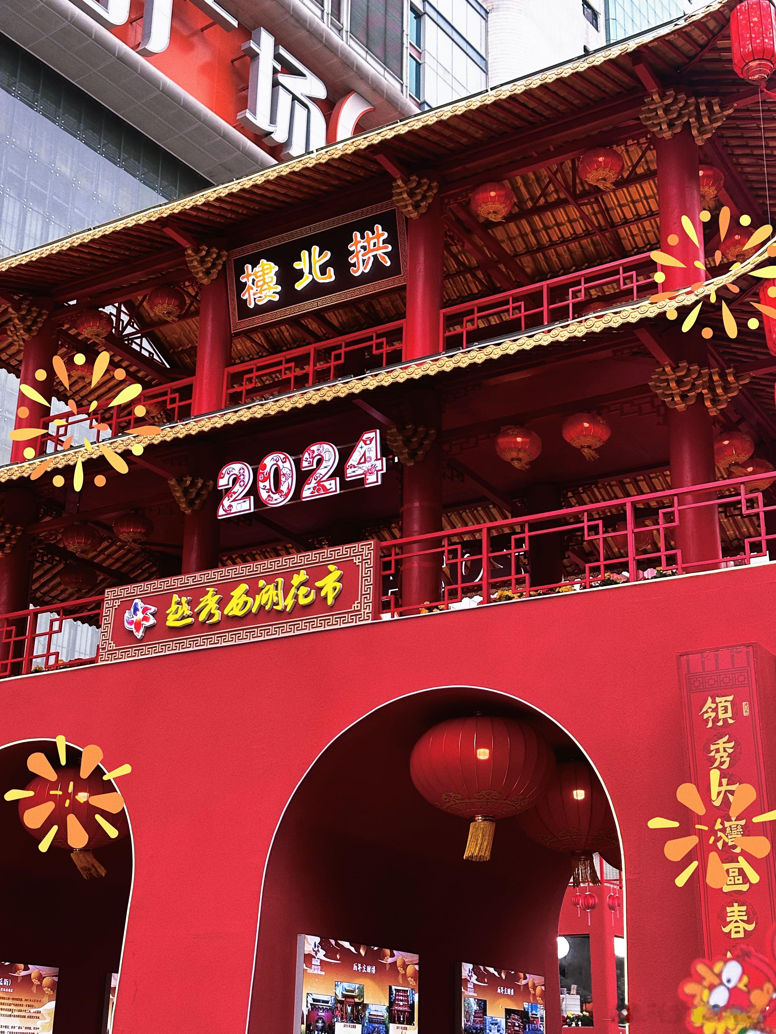 #新年快乐# 🎆🫶  ​​​