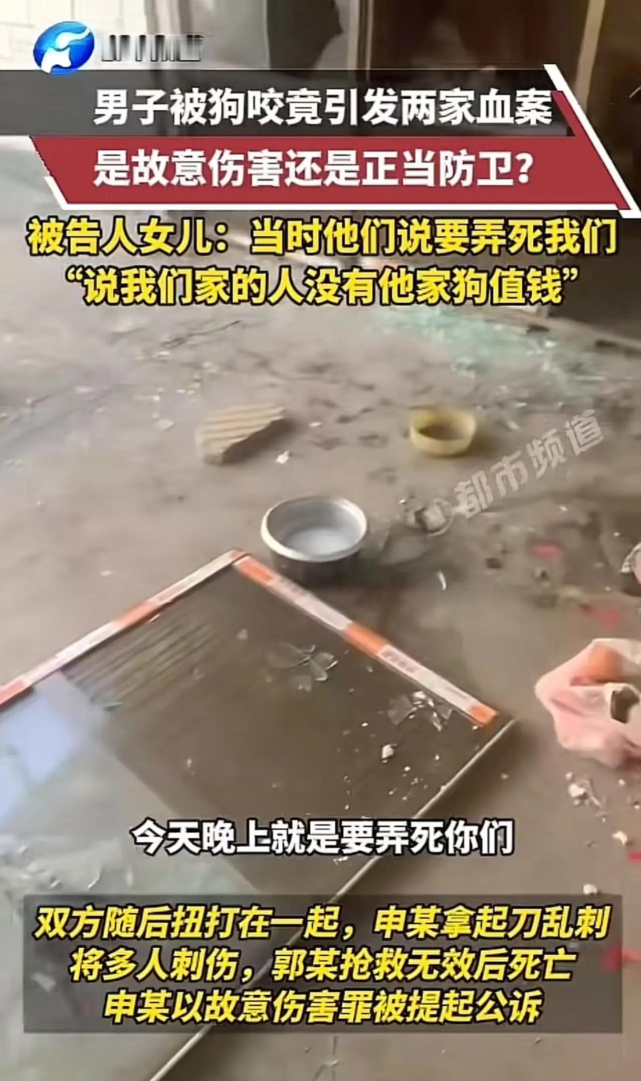 “一条狗引发的血案！”山西长治，男子因为儿子被狗咬了，将狗摔死。结果狗主人带一群