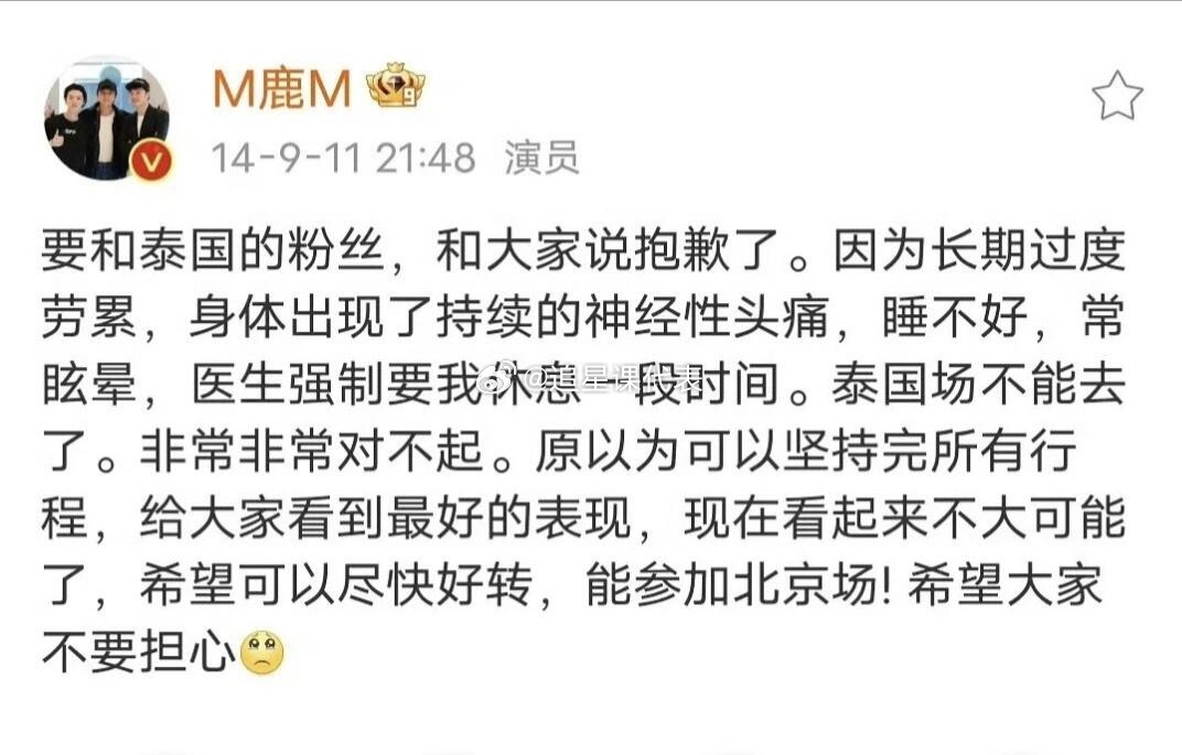 #鹿晗泰国# 不是12天不是12个月是12年啊，泰国粉丝也蛮长情的，这次鹿晗飞泰