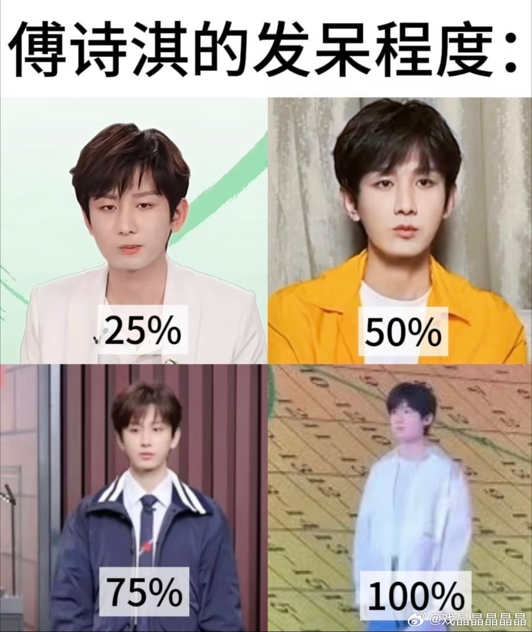 这是iejj的安利图
