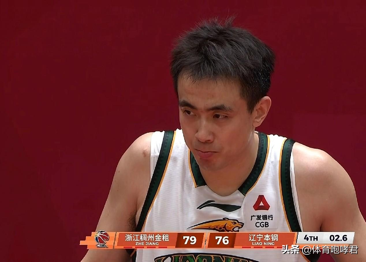 赵继伟心有不甘！
辽宁男篮与浙江男篮拼到最后一秒，但随着李悦洲两罚全中，赵继伟不