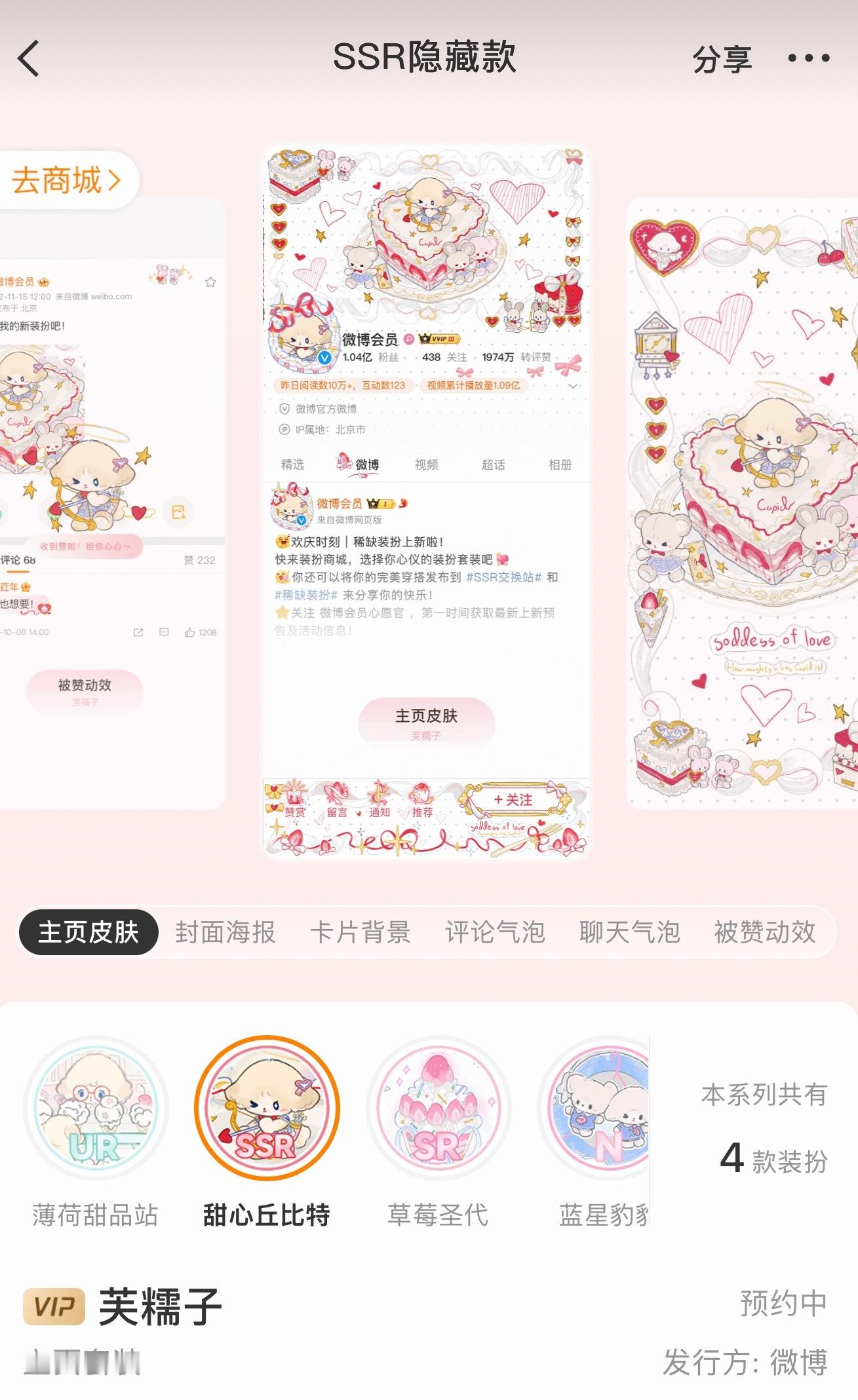 我想要这个