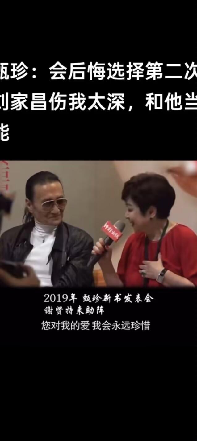 甄真回忆谢贤刘家昌:刘家昌如果作为朋友的话，那么他非常的风趣幽默讨人喜欢，但是如