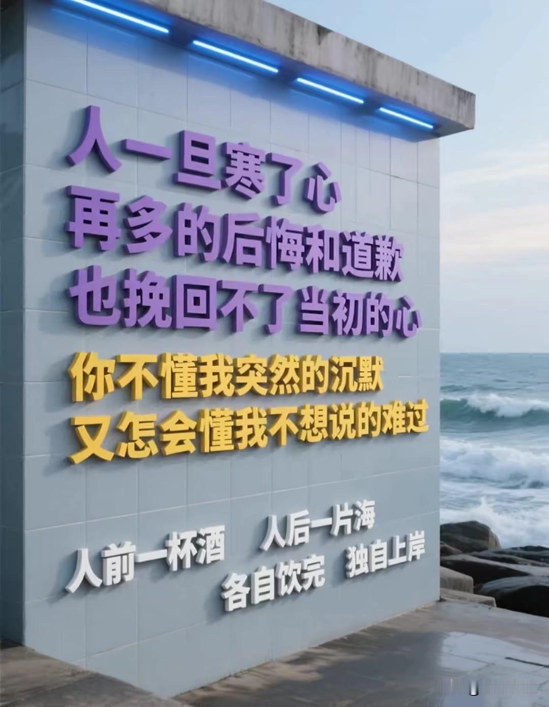 记着手里握不住的沙，那就撒出去，，，，，