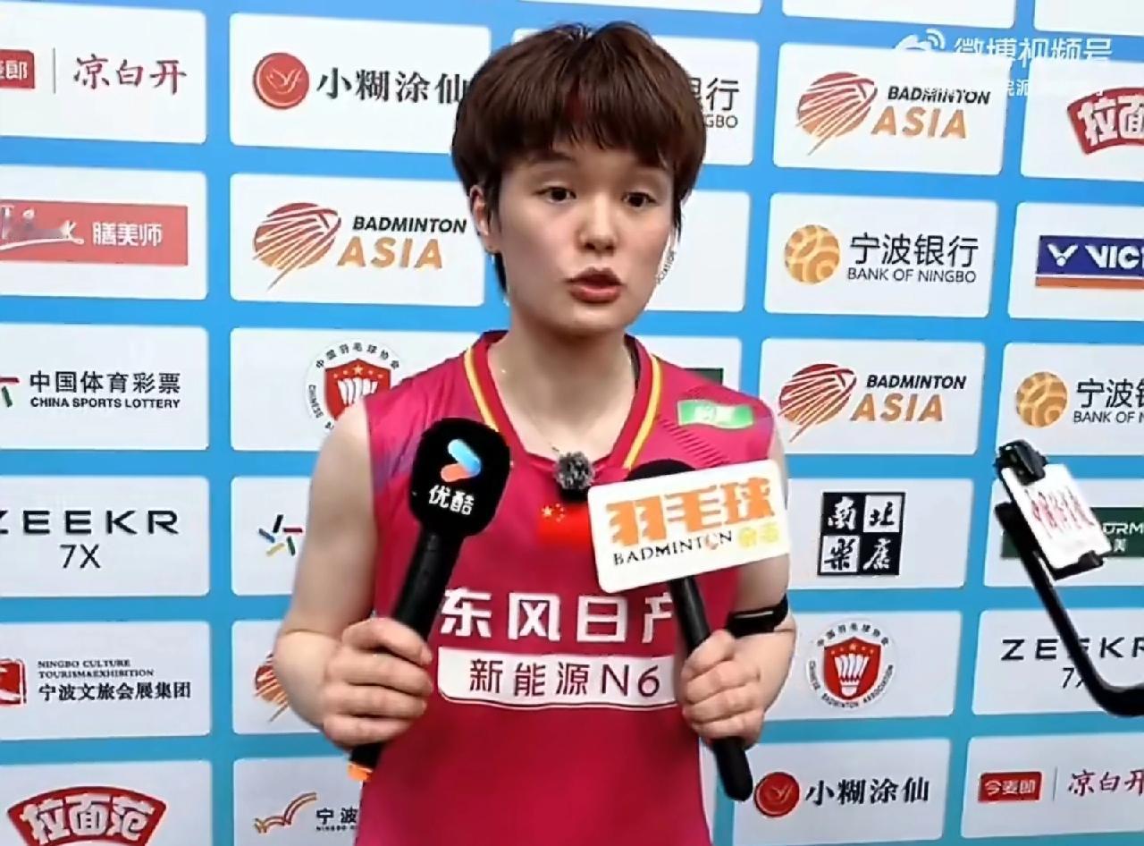 晋级女单决赛，王祉怡谈与安洗莹对决：非常期待，做好过程。

王祉怡坦言：大家都非