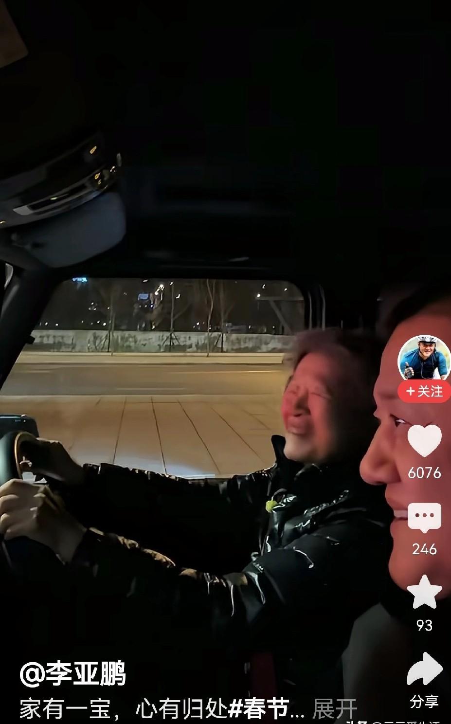 83岁老母亲深夜开车送儿子回家，这画面你敢信？
李亚鹏这次又惊到大家了。
他喝了
