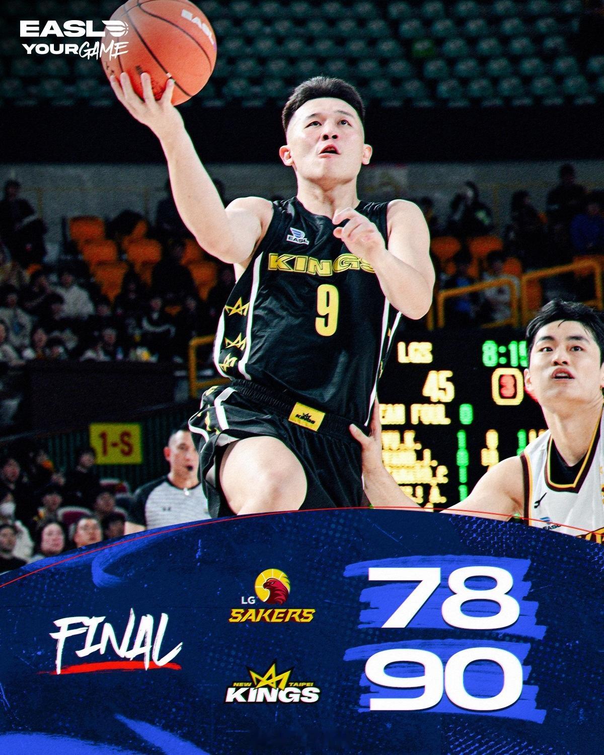 东亚超级联赛 韩国现在的篮球水平……联赛冠军，主场，被现在这支新北国王击败！​​