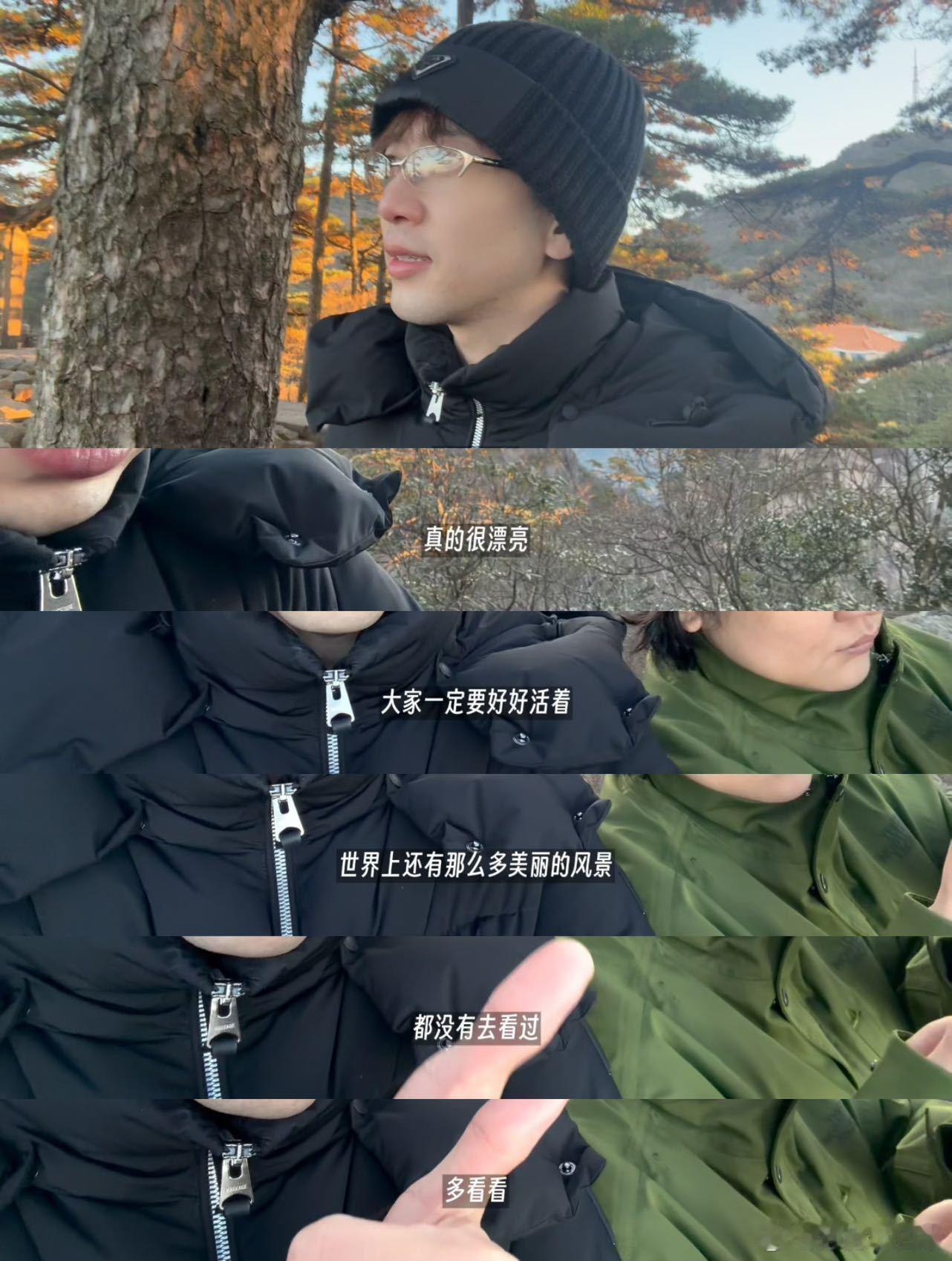 这和费启鸣一起看日出有什么区别 谁没被费启鸣的vlog戳中！没有花哨剪辑，只是静