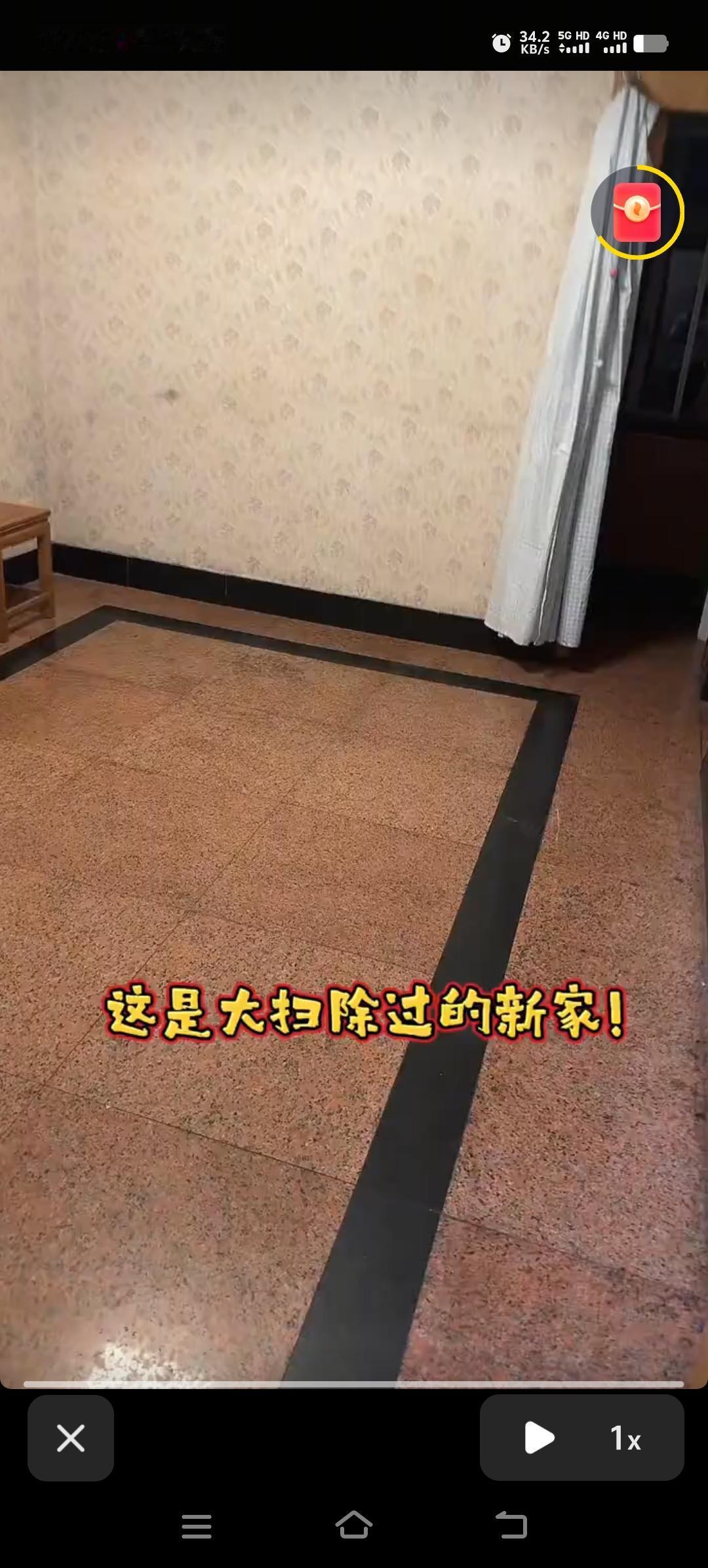 郁豹豹搬新家啦，这次租住的房子看起来装饰也有些年头了，不是刚开始租住的那套更高大