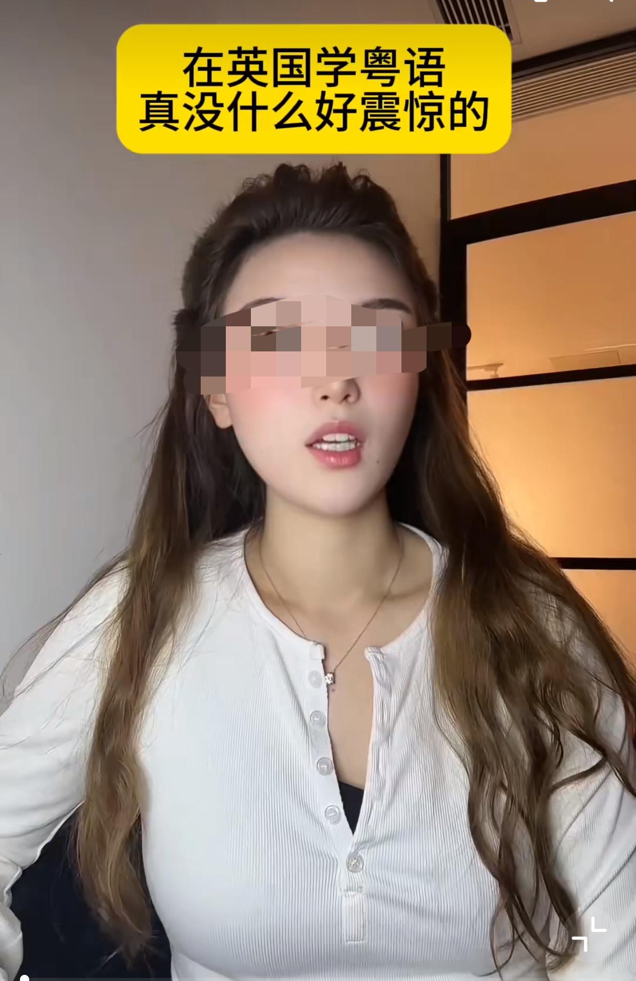 说自己水，还说的那么理直气壮….
近日，一位姑娘说，关于女留学生在英国留学选修粤