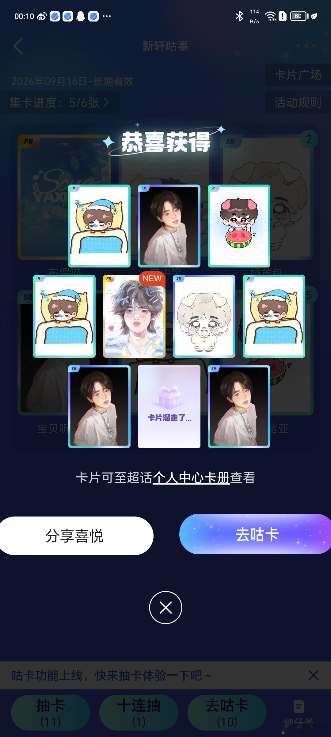 小号齐了[haha] ​​​