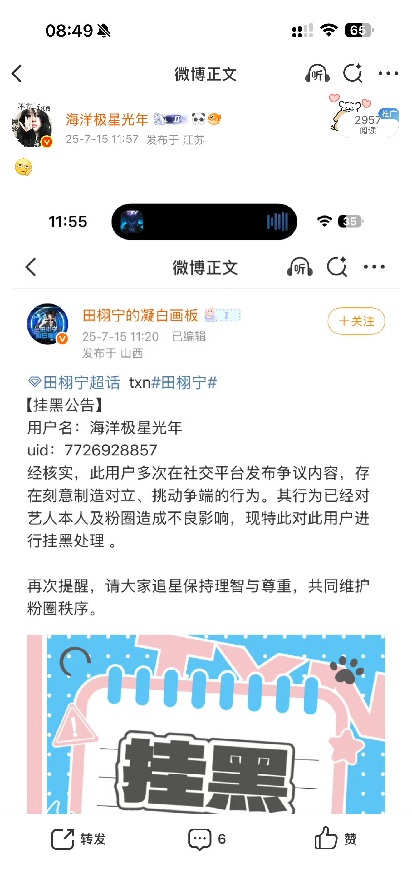一周年✌️ 