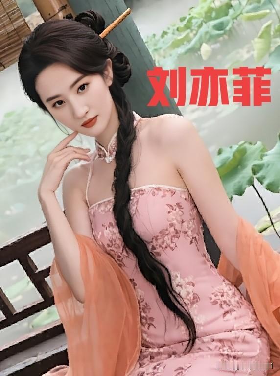 刘亦菲粉色造型惊艳绝伦气质优雅美的不可方物  女明星 气质女明星