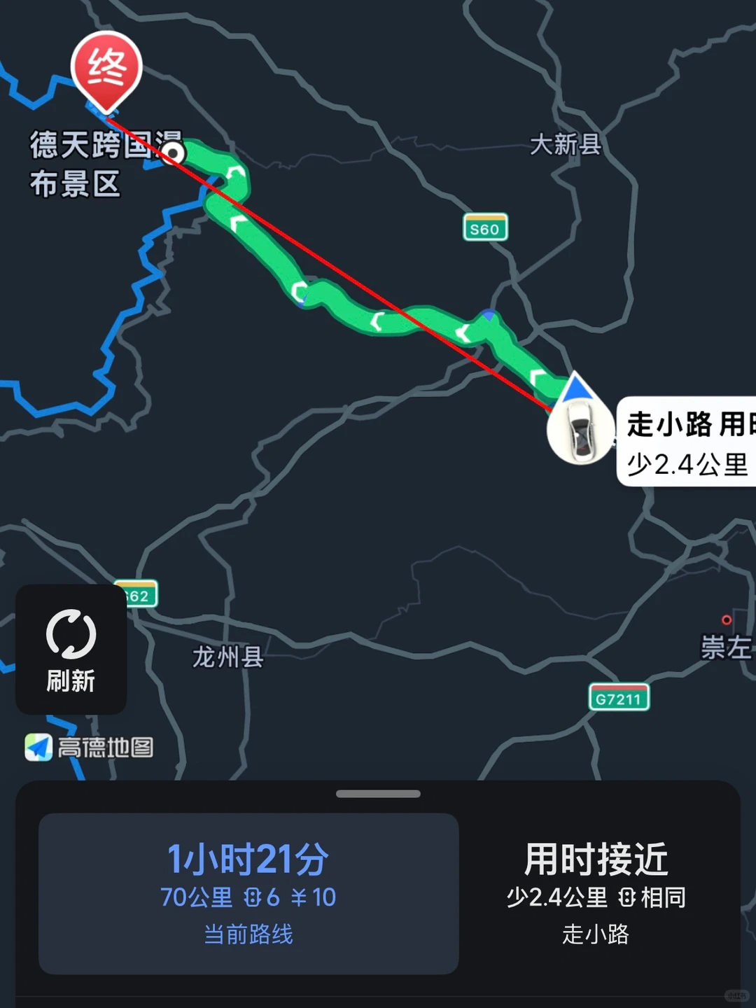 手机地图谁最好用数码闲聊站  高德地图的缺点太真实了广告弹窗多，启动慢，有时候语