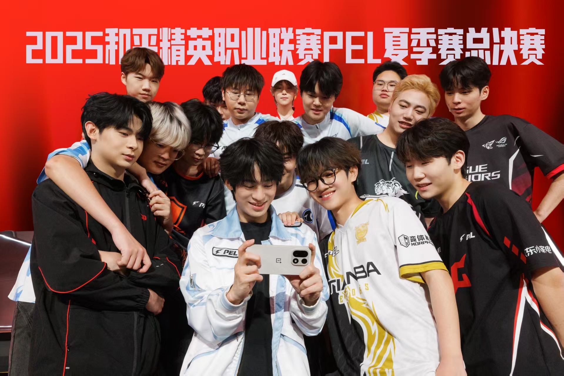 来看看一加 15[流鼻血][流鼻血]9月21日，和平精英职业联赛夏季赛总决赛冠军