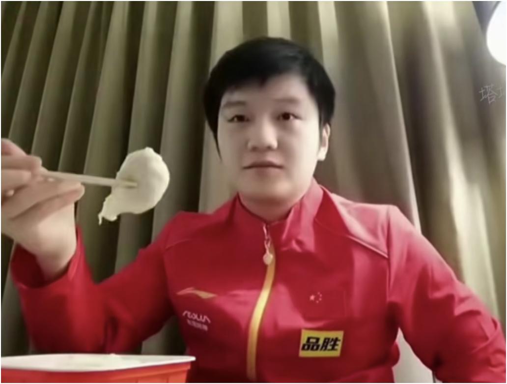 冬至，樊振东在德国也吃到饺子了，
不过这饺子看着有点大啊，跟包子似的[大笑]