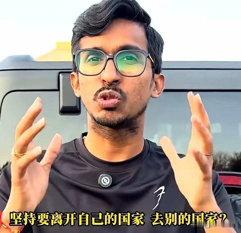 咱就说，印度出国的这些人这么的有组织，有纪律，看着就不像一群散沙，果不其然，人家