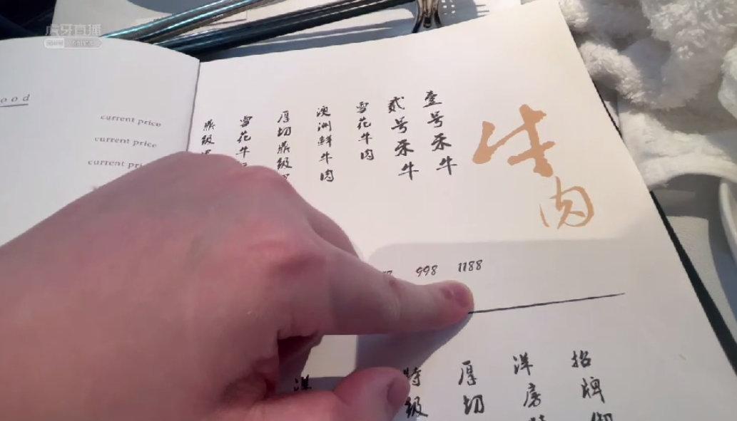 #老头杯训练赛# Uzi队线下集合先吃饭，AJ上来就要点10盘禾牛？#Uzi队A