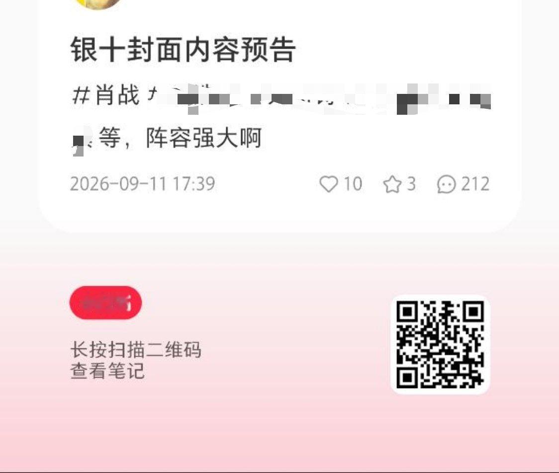 来一下，有个素人在破防 ​​​