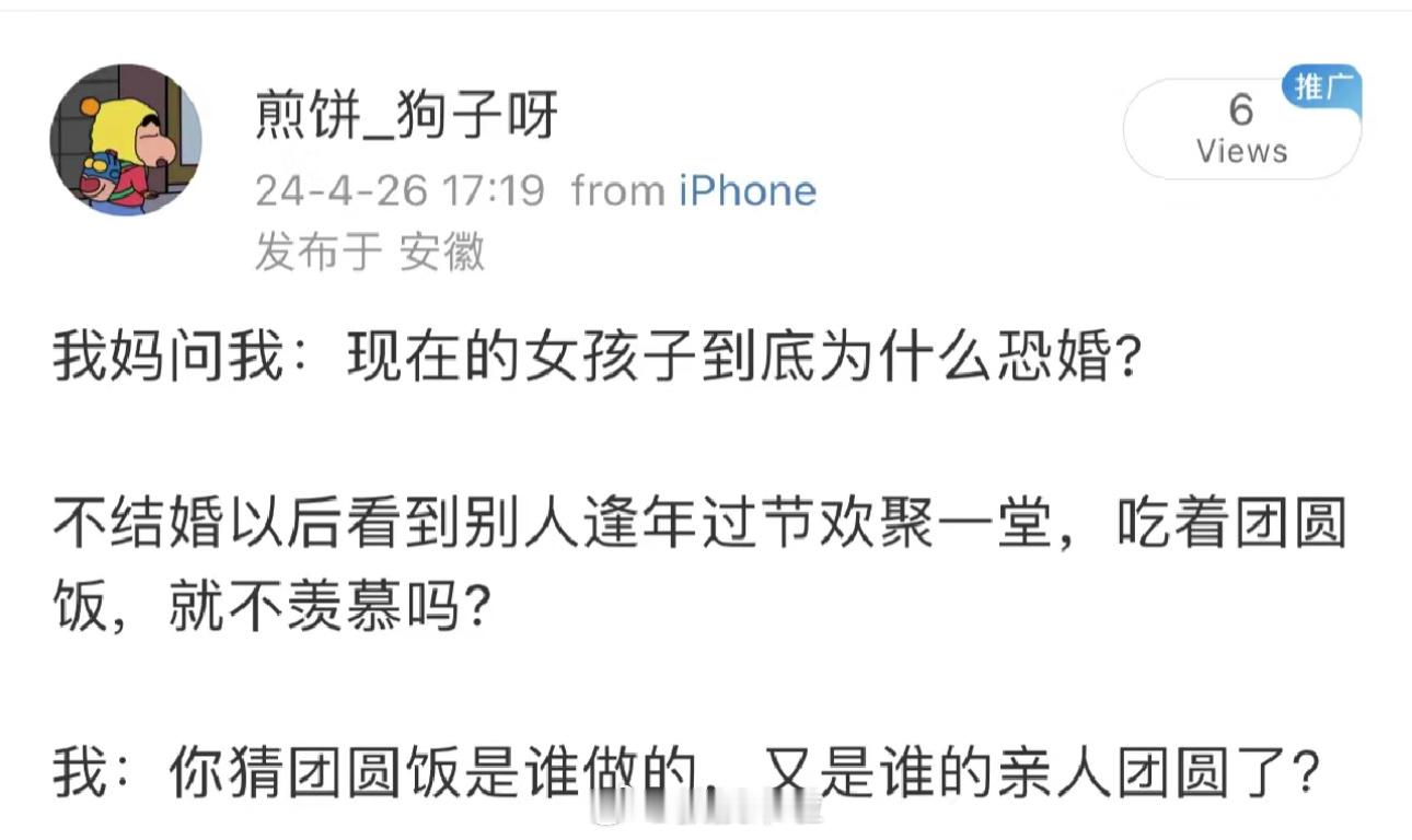 哈哈哈哈哈哈哈哈哈哈哈哈一句话绝杀 ​​​