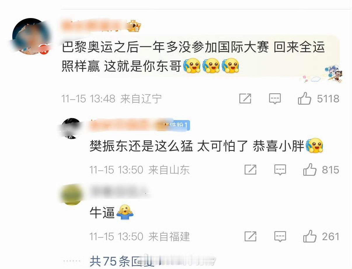 樊振东居然在一年多没有gj队训练资源，巴黎奥运会之后四百六十三天没有bo7单打比