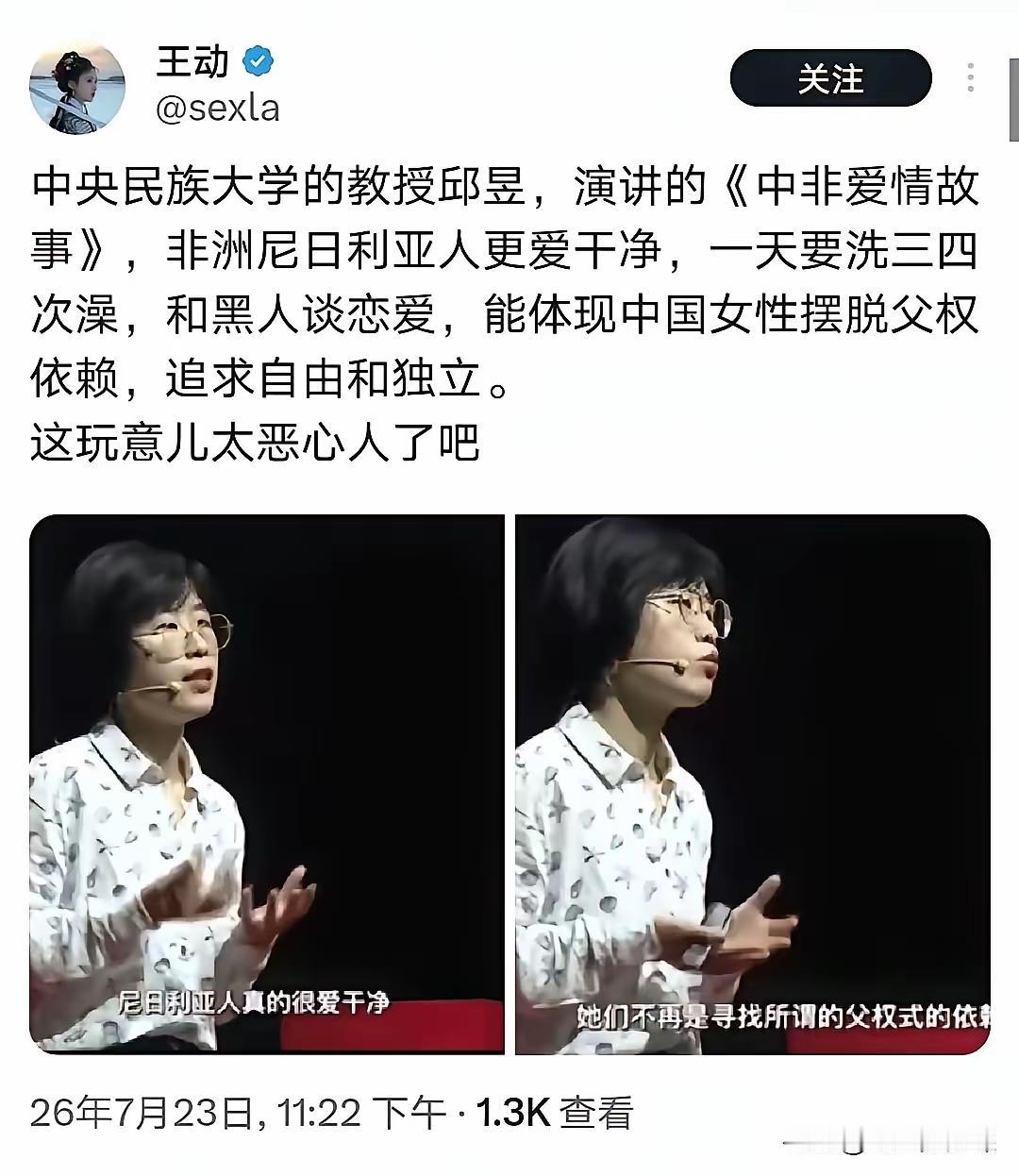 不能再放纵公知污染我们的教育了！