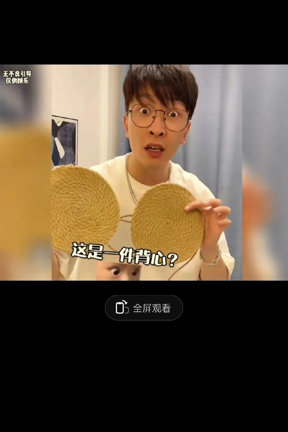 最后一个眼泪都笑出来了[捂脸]
合着越少越时尚？完全看不懂[捂脸]
这些辣妹装一