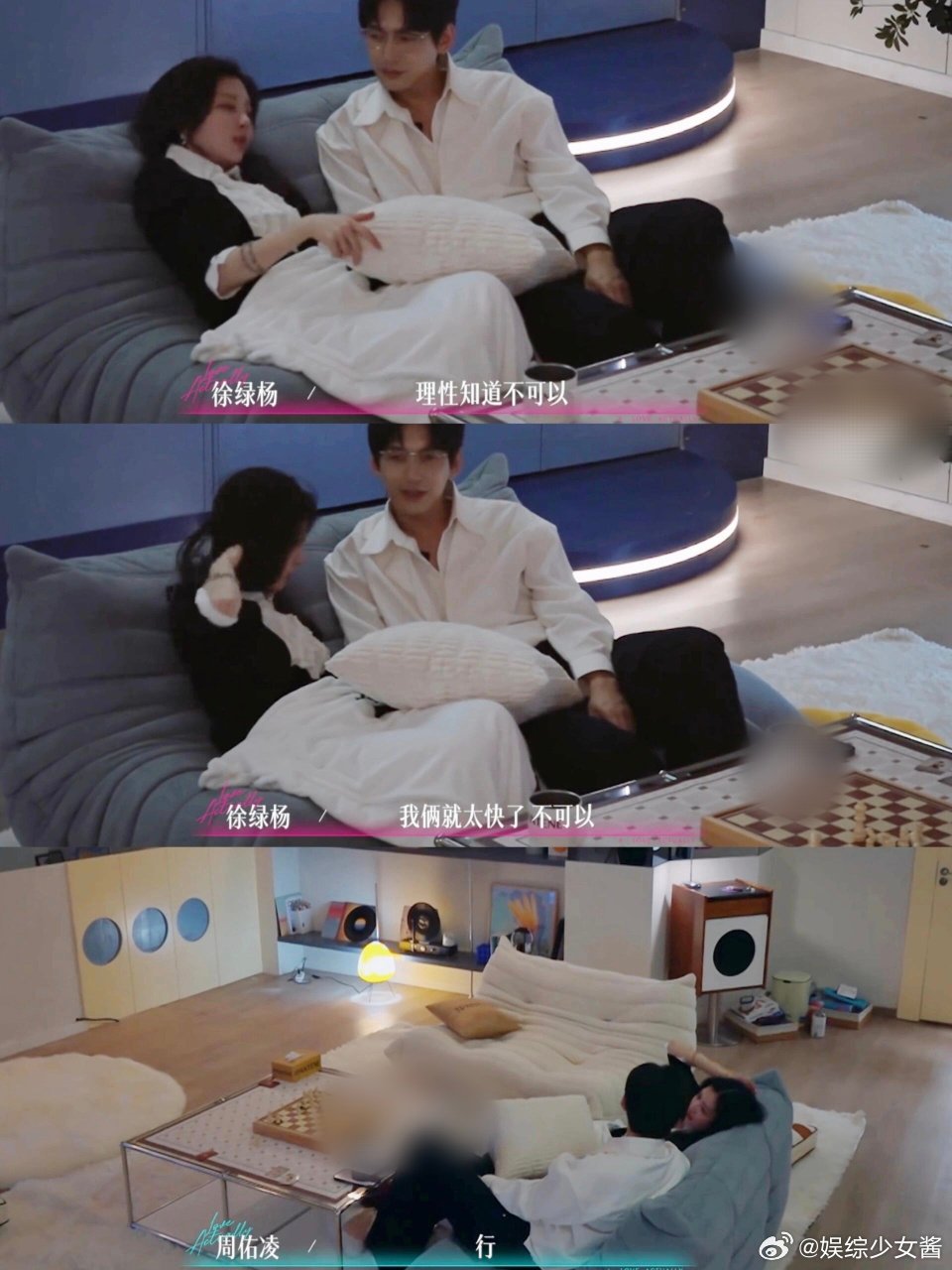 周佑凌柳柳锁门独处周佑凌柳柳锁了传下去，周佑凌柳柳锁了！真的 锁了！ 