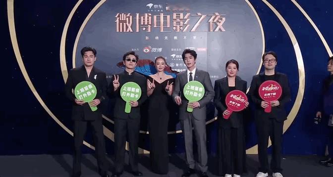 高叶把蝴蝶穿在身上了《年会不能停2！》剧组董润年、应萝佳、张若昀、白客、高叶、孙