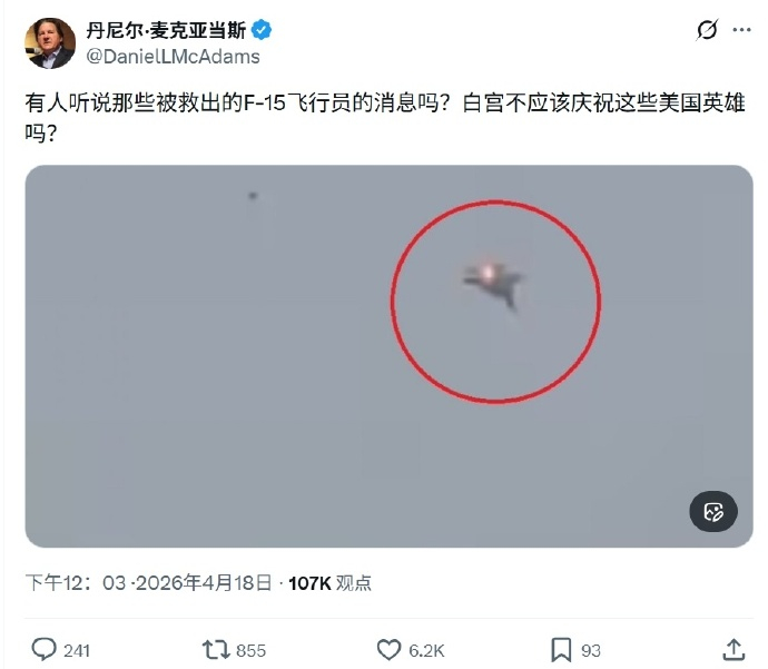 🔻网友分享。🔻对啊？为什么？美伊为啥又谈崩了伊朗再封锁霍尔木兹海外新鲜事中东