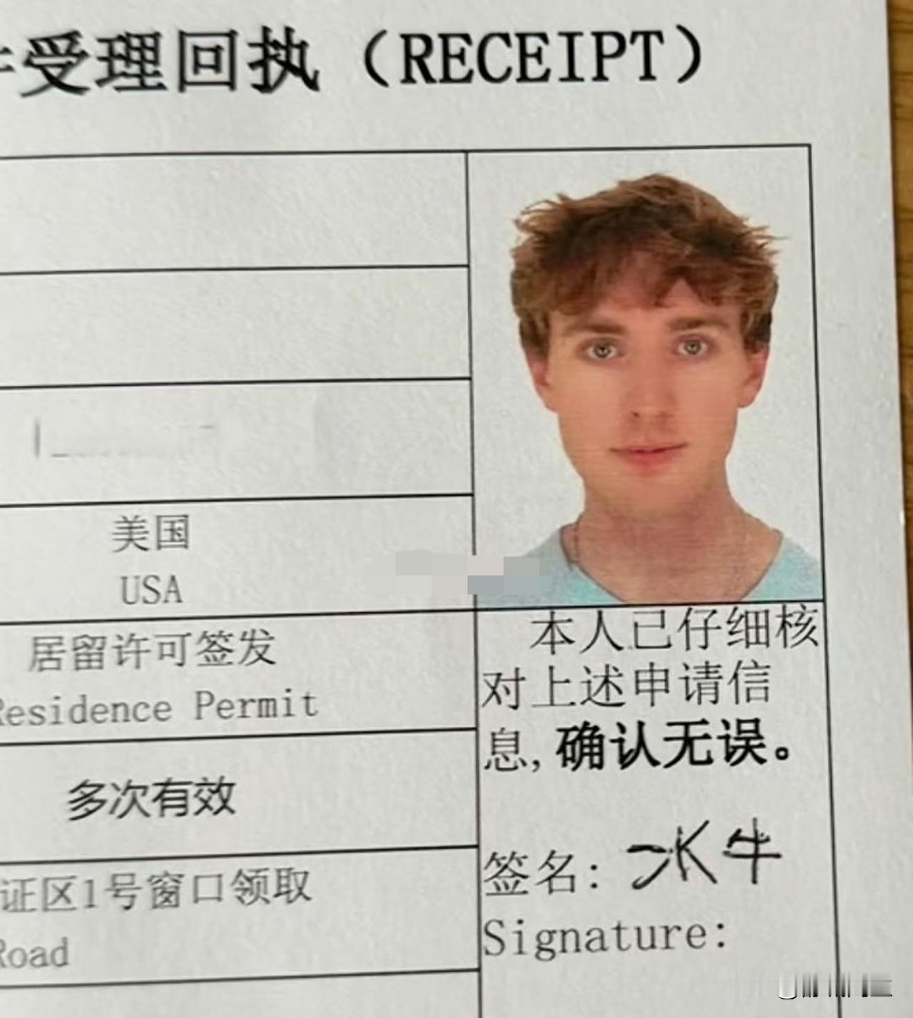 国内不仅有白水牛，还有黑水牛。
他们很多是平平无奇的社会底层外籍人士，通过留学或