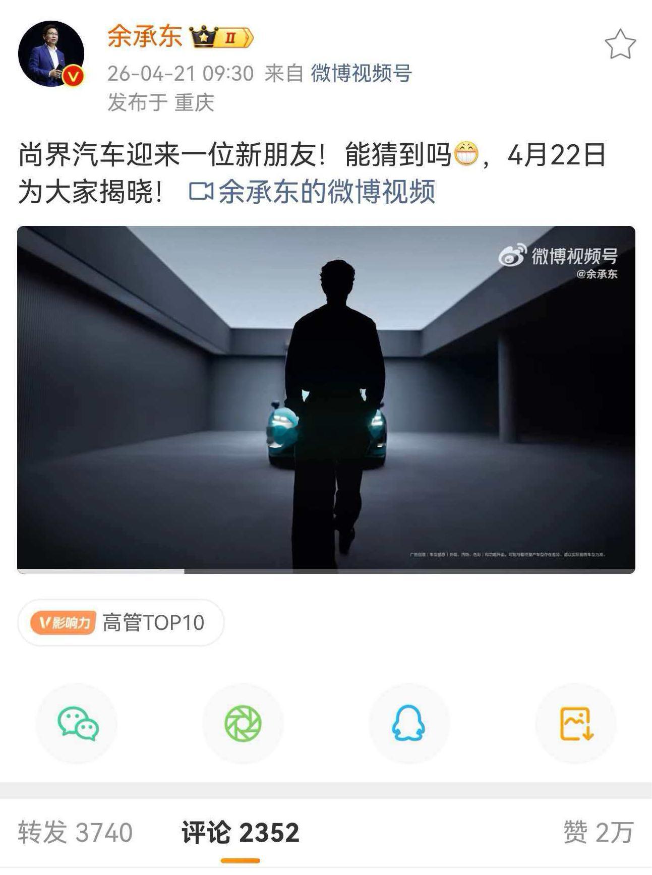 这影响力。。。🐮 