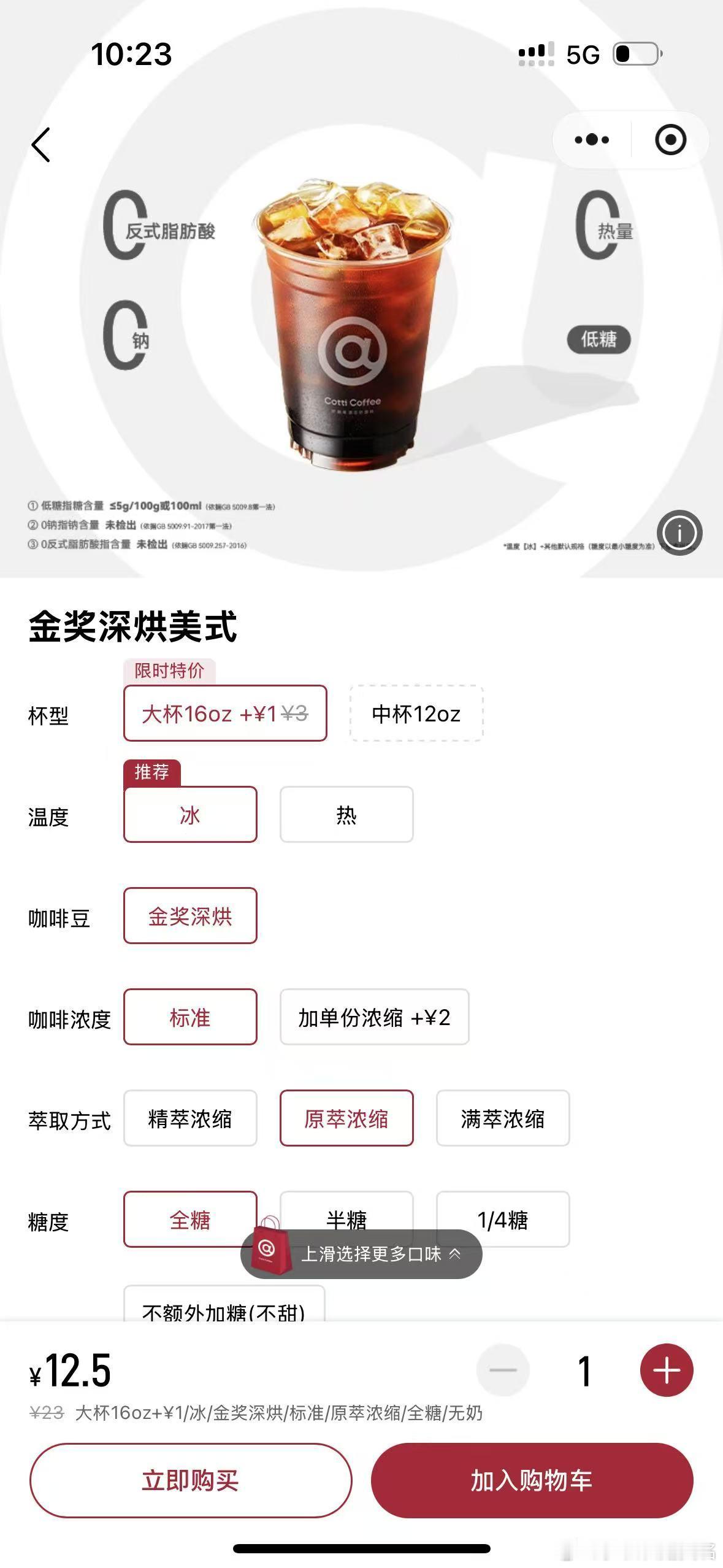 像极了一些新车的配置策略，丐版没现货，现货得加钱。[呵呵] ​​​