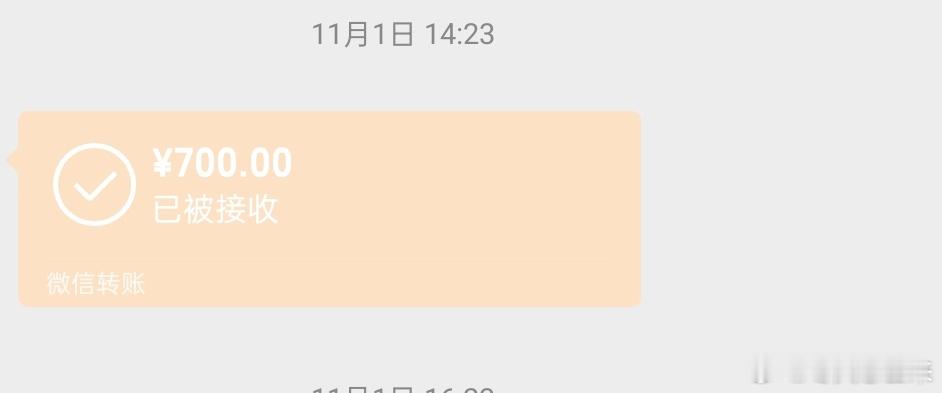 圈如钱的一生。。。还是对自己差点好了没有对自己差的义务