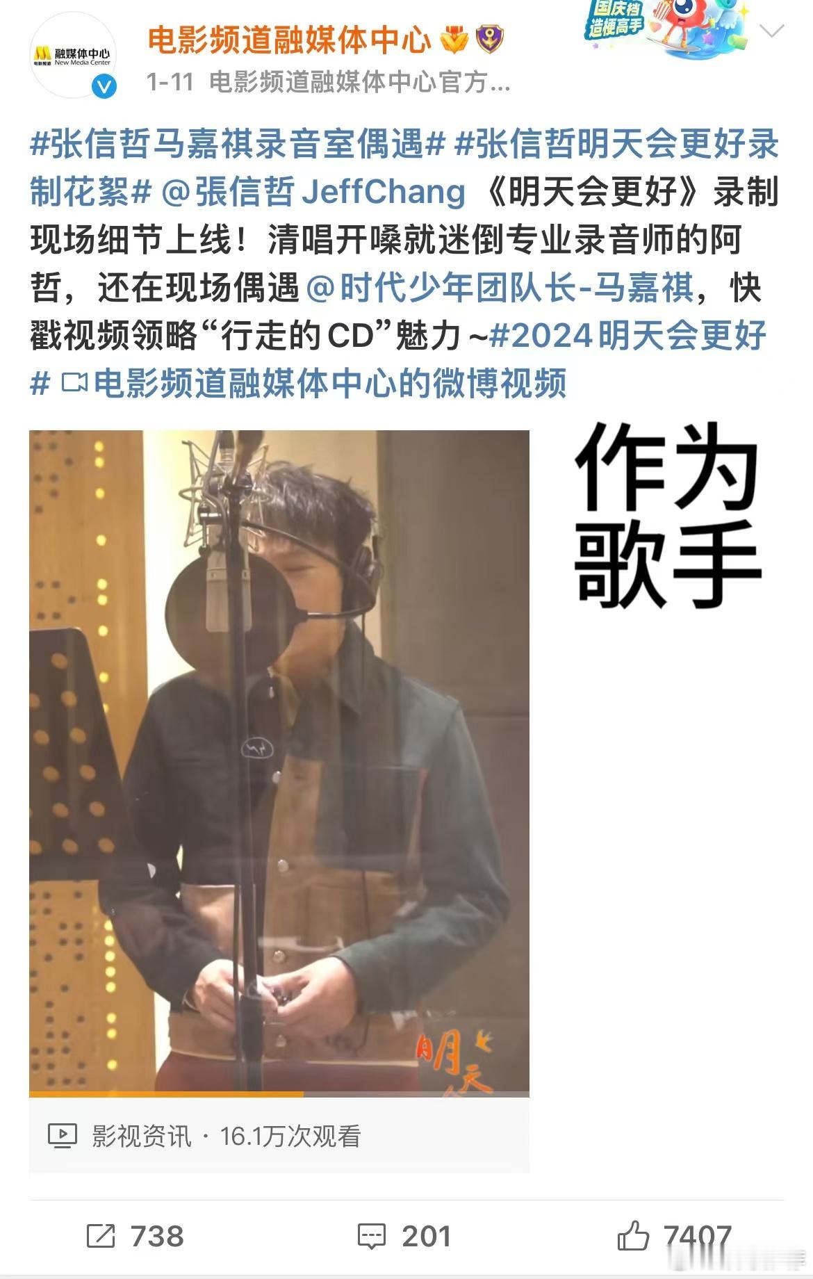 六公主专访马嘉祺  每一次尝试都是新的挑战，马嘉祺以音乐剧演员的身份，展现了自己
