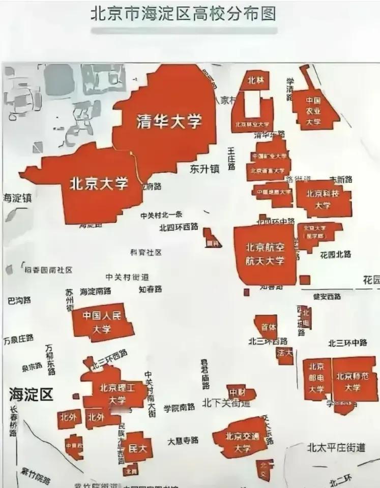 很多去过北京市的人，都因为办事匆忙，没有安排来海淀区的计划，但来北京，途经西客站