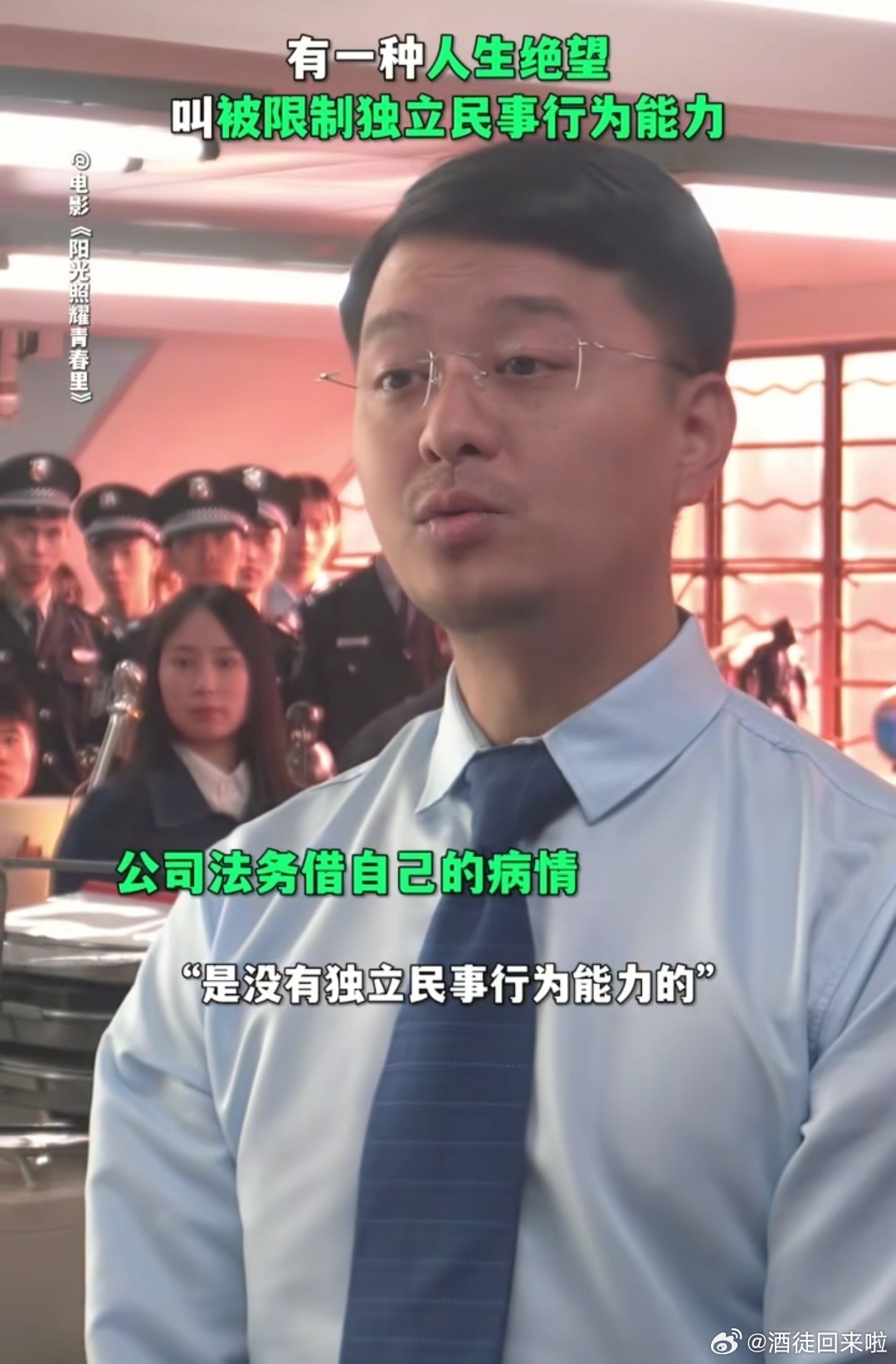 青春里法律是最后的救命稻草这电影提醒我们，法律是保护弱势群体的最后屏障，说真的好