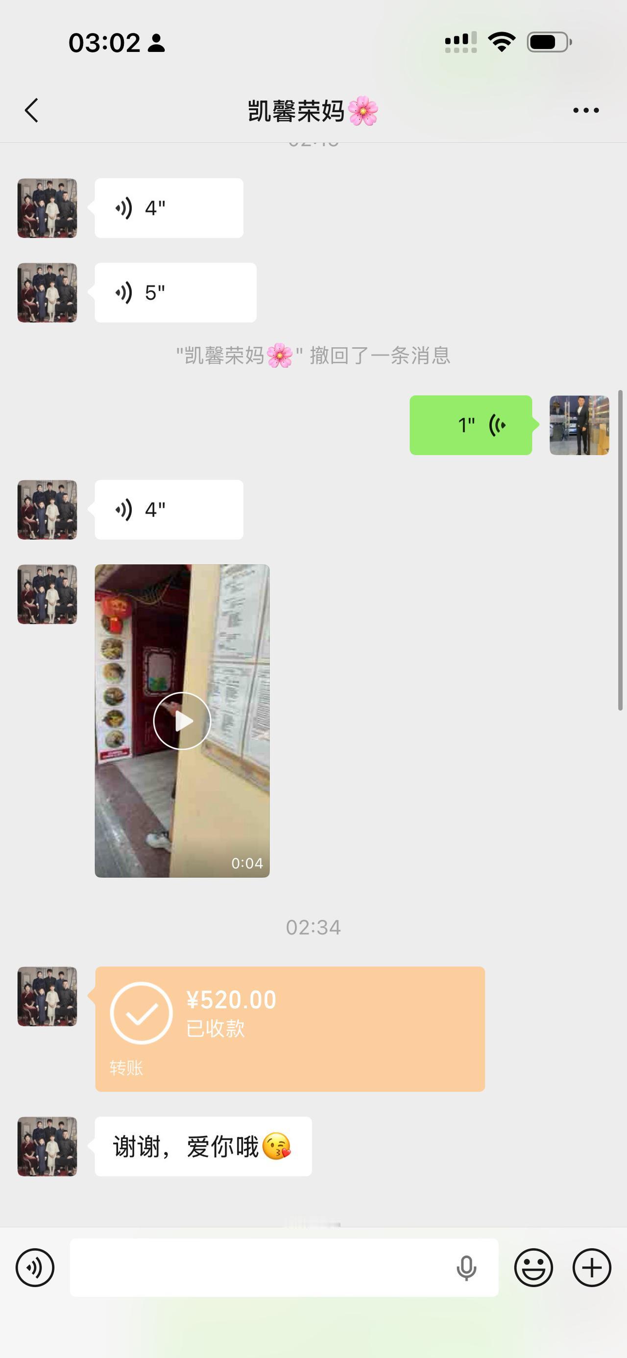 几十岁了还谈情说爱吗？凯妈@刘凯源妈妈