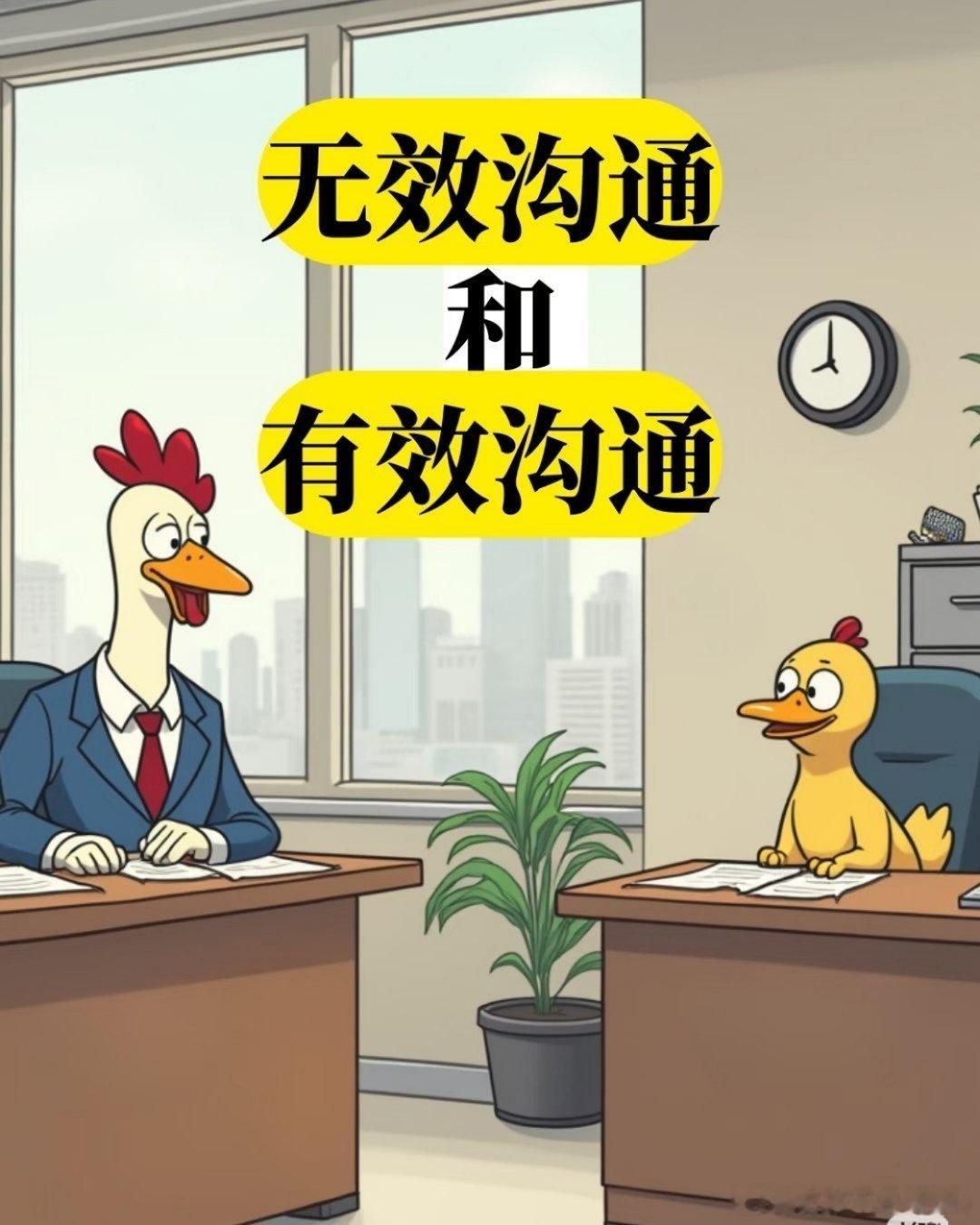 会说话在工作中很重要 职场情商藏在言语里，好好说话不是圆滑，是懂得换位思考、精准