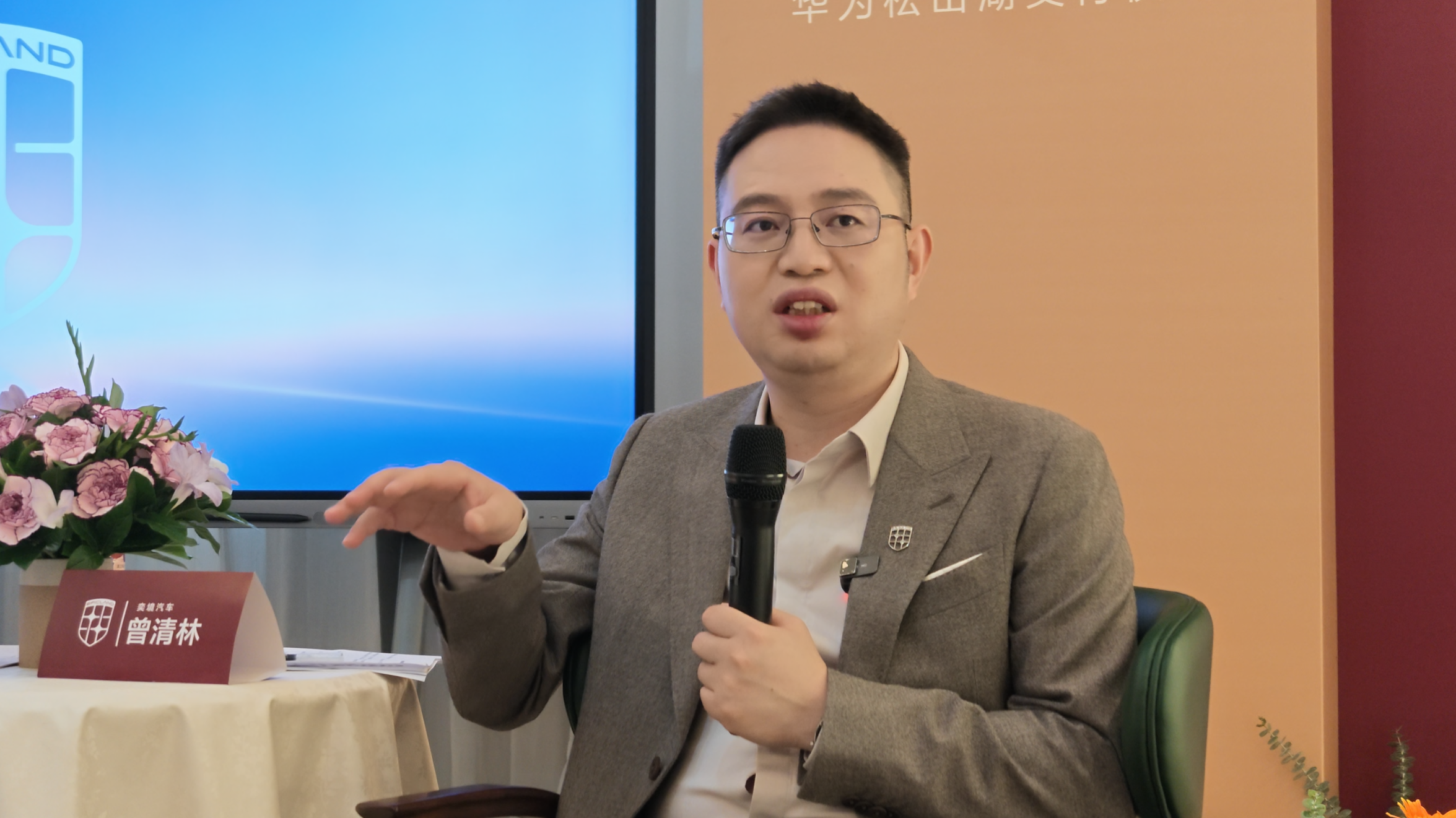 专访曾清林：奕境X9不是问界M9平替，“最好的华为在奕境”不会变