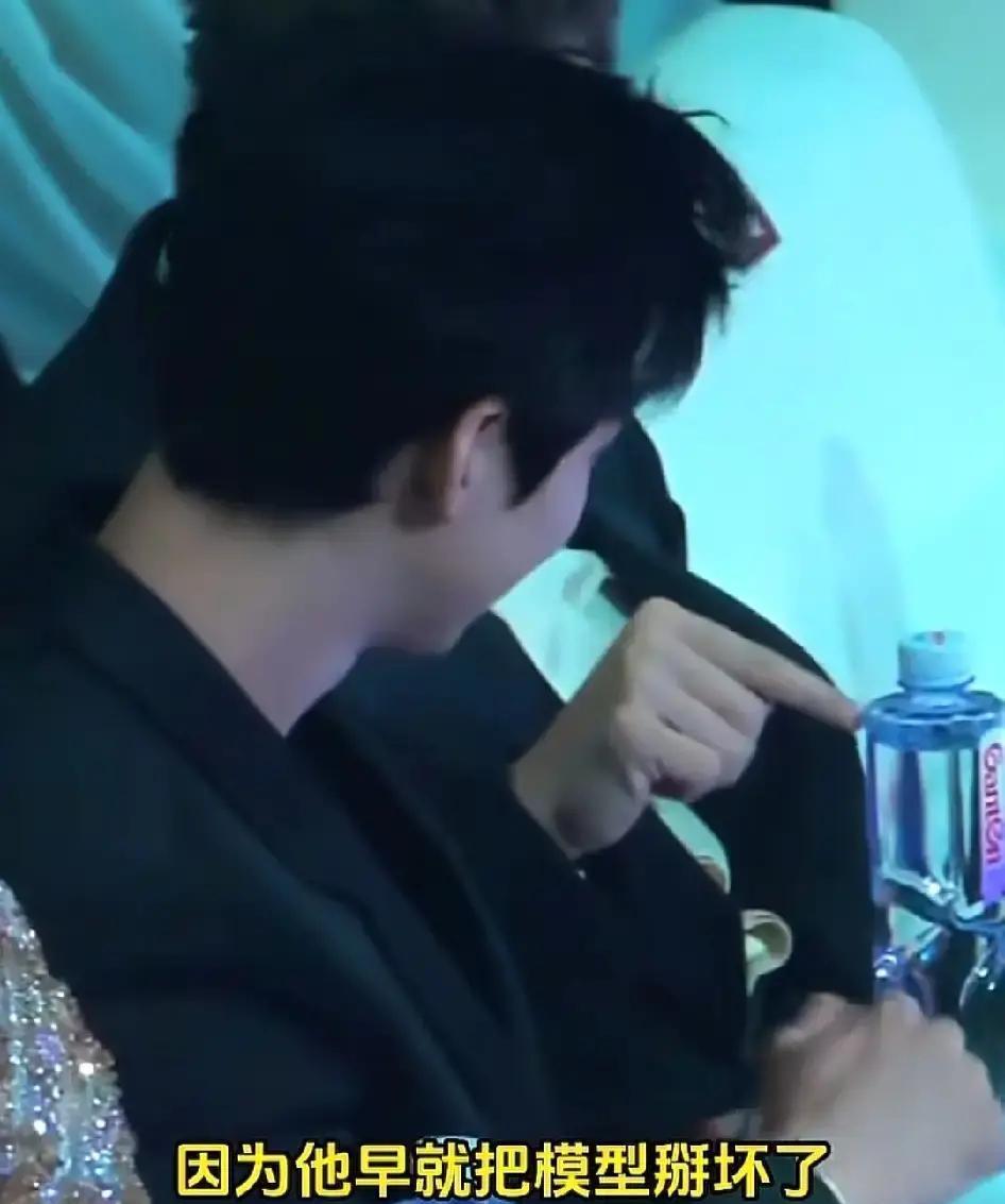 肖战刚坐下就拧面前的百岁山，瓶子纹丝不动，他秒低头扯裤脚装没事！
白敬亭跟着伸手