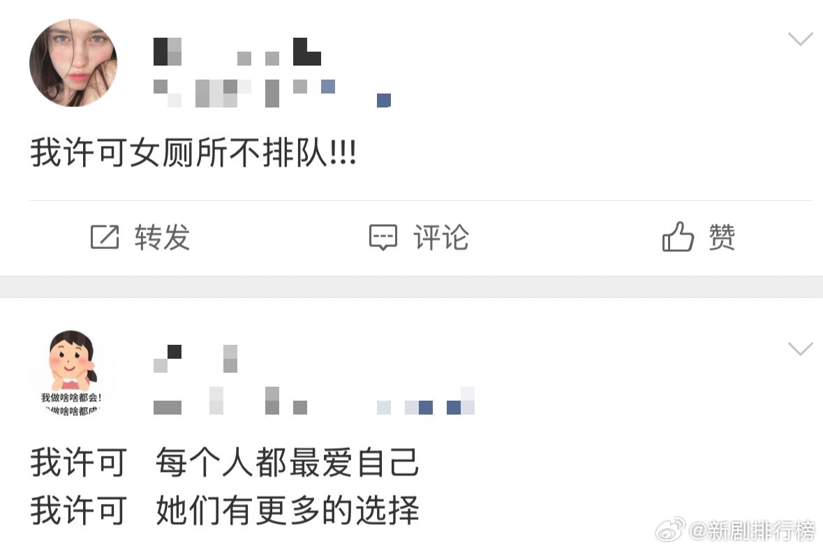 当我问妈妈许可什么 妈妈的回答很简单，许可自己买喜欢的衣服，许可不用总操心我们，