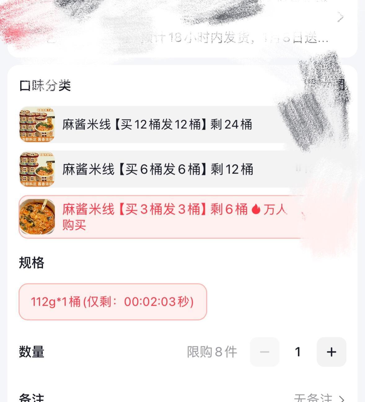 我求这些电商别再玩什么文字游戏了行不行 