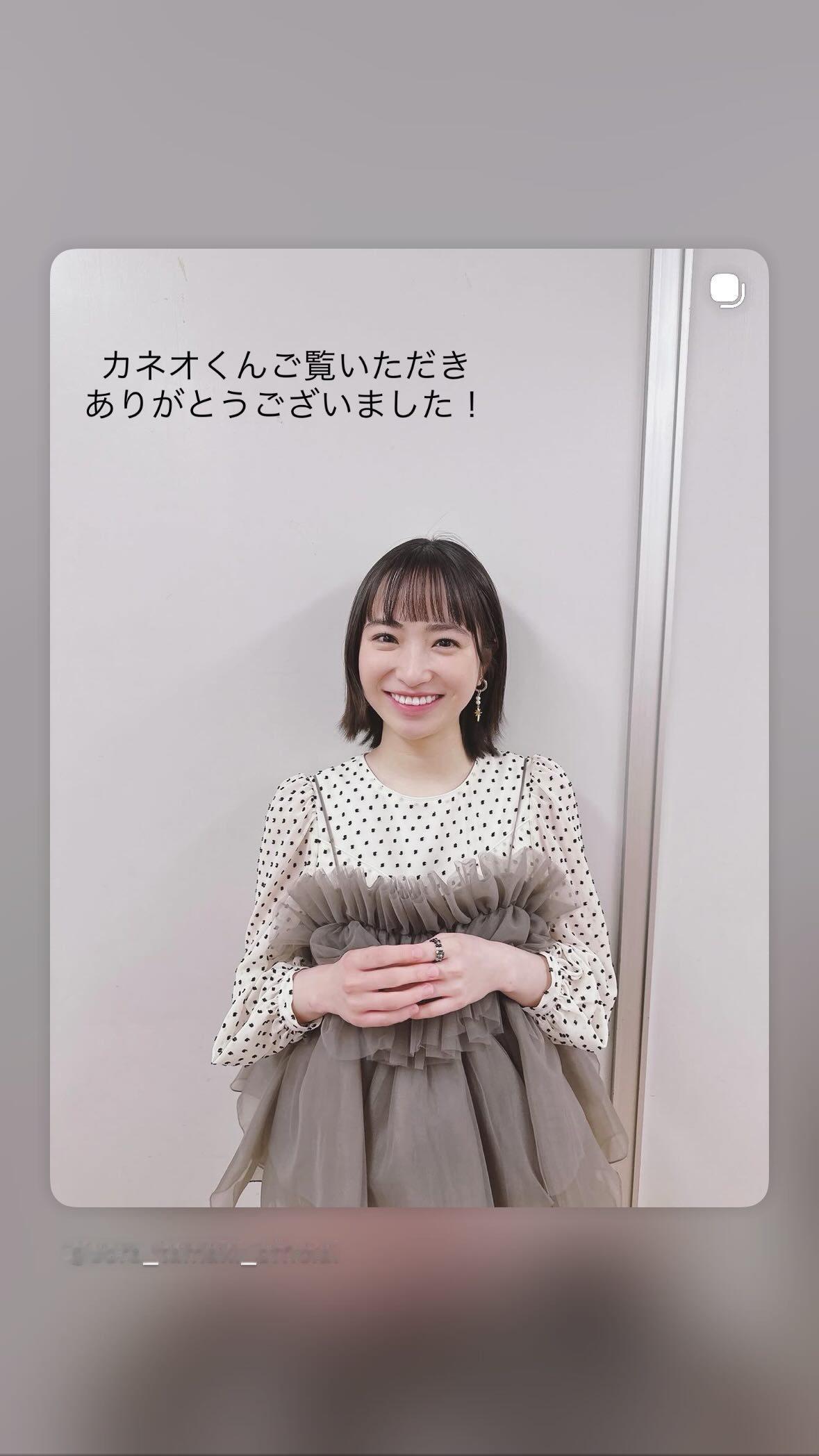 田牧そら（ins 快拍 