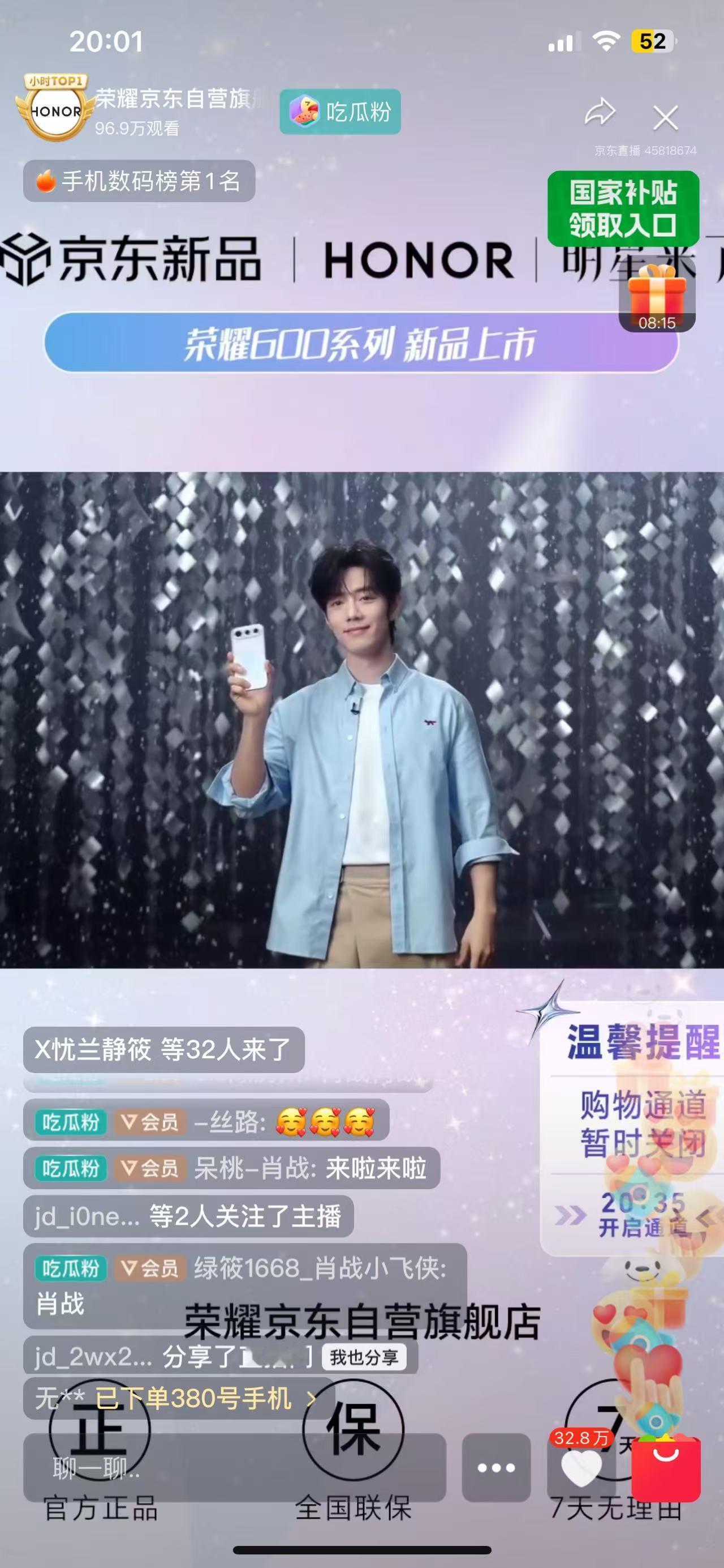 开始了 