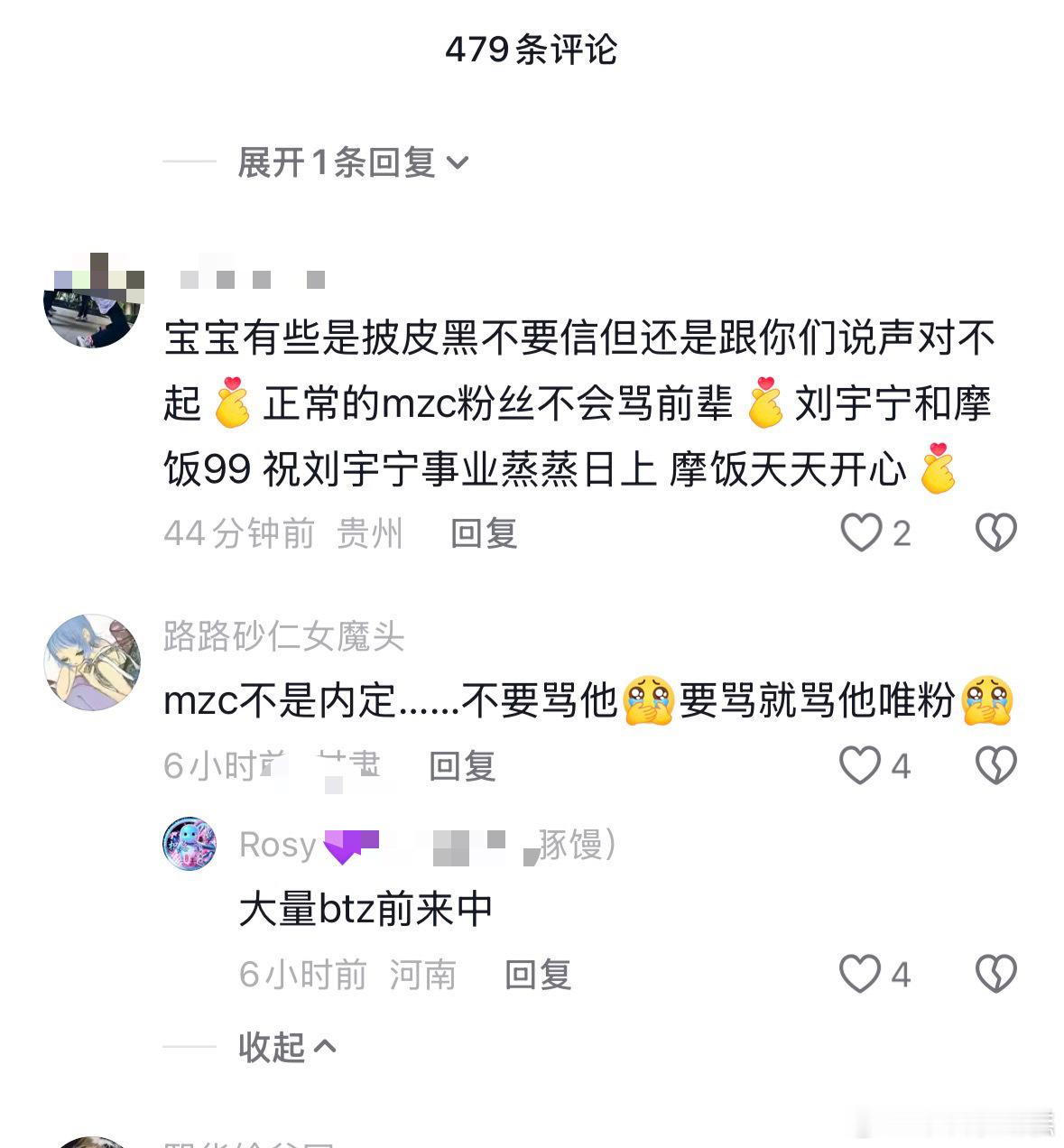 tg hmp不投票就算了，谁也没寄托在他们身上 还在这里倒油 这个榜赢也不是输也