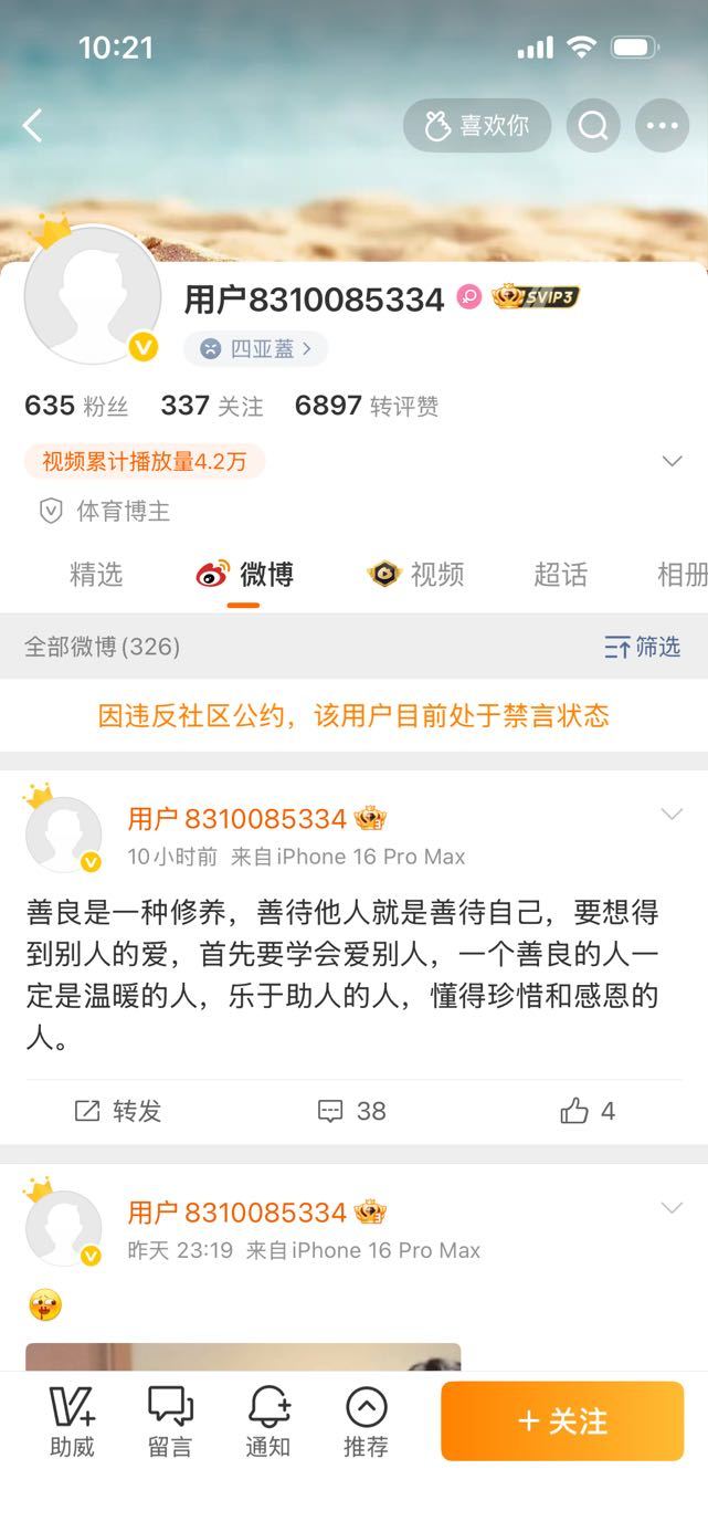 厉害厉害 大家继续网页链接